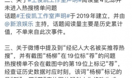 娱乐圈吃瓜目录大全,揭秘明星幕后故事与热点事件