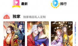 天天看漫画,天天看漫画，解锁精彩故事世界